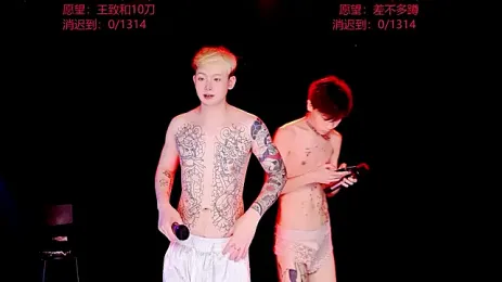 صورة بث Exo-bigGG