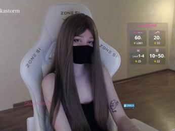 Evo4kaStorm webcam model stream image