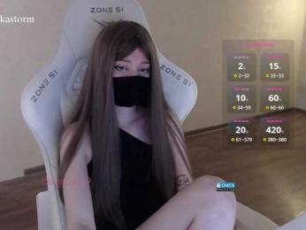 Evo4kaStorm webcam model stream image