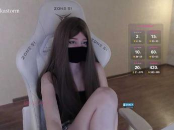 Evo4kaStorm webcam model stream image