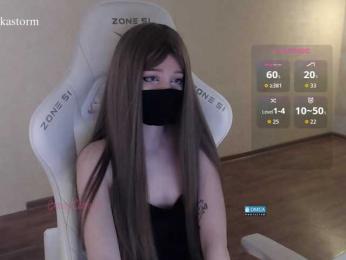 Evo4kaStorm webcam model stream image