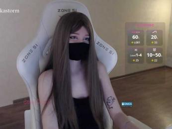 Evo4kaStorm webcam model stream image