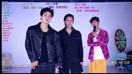 صورة بث Blush-boys-002