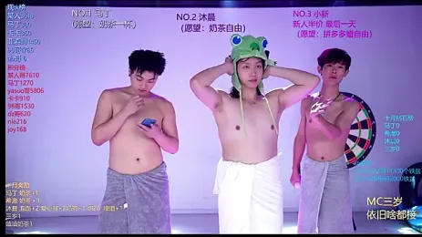 صورة بث Blush-boys-002