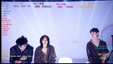 صورة بث Blush-boys-002